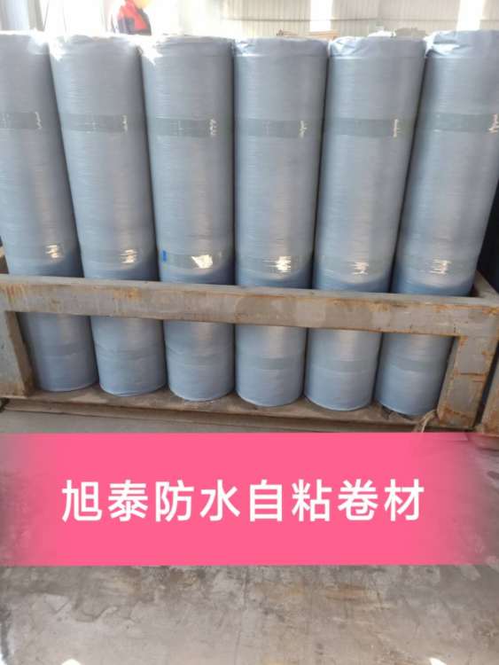 樓頂屋面用片巖石聚酯胎防水卷材pe復合胎卷材鋁箔自粘防水卷材