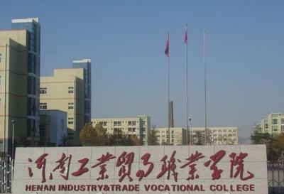 傳來喜訊!河南工貿2022年暑假時間已確定,有望"統一提前"放假