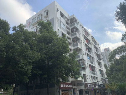 武夷工貿