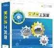 供應(yīng)最穩(wěn)定好用的管家婆工貿(mào)版T810用戶(hù)_數(shù)碼、電腦_世界工廠網(wǎng)中國(guó)產(chǎn)品信息庫(kù)