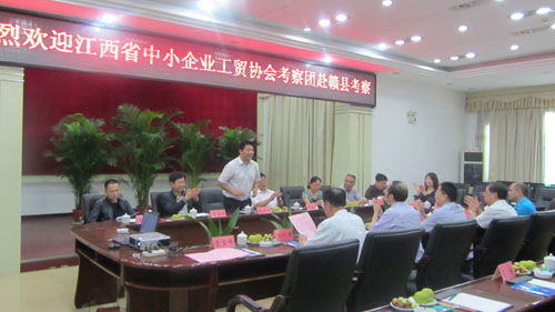 江西省中小企業工貿協會到贛州考察